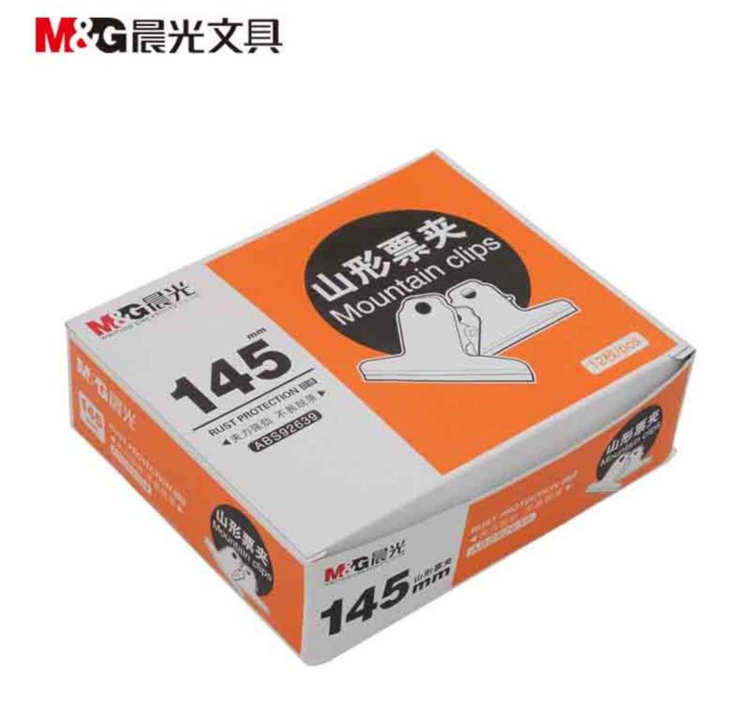 145mm山形夾